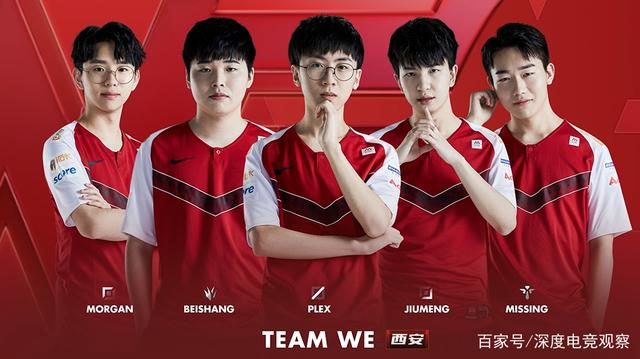 战术布置和 战术布置和