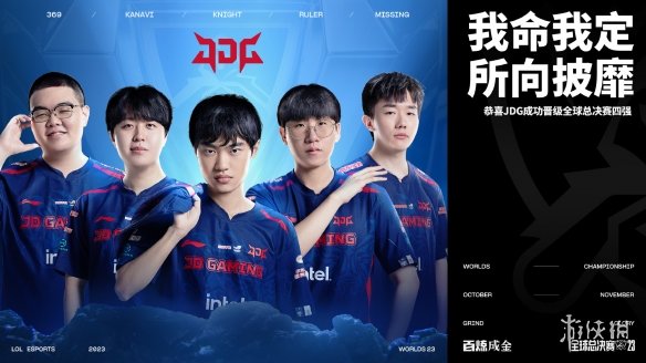 推射被其下 推射被其下