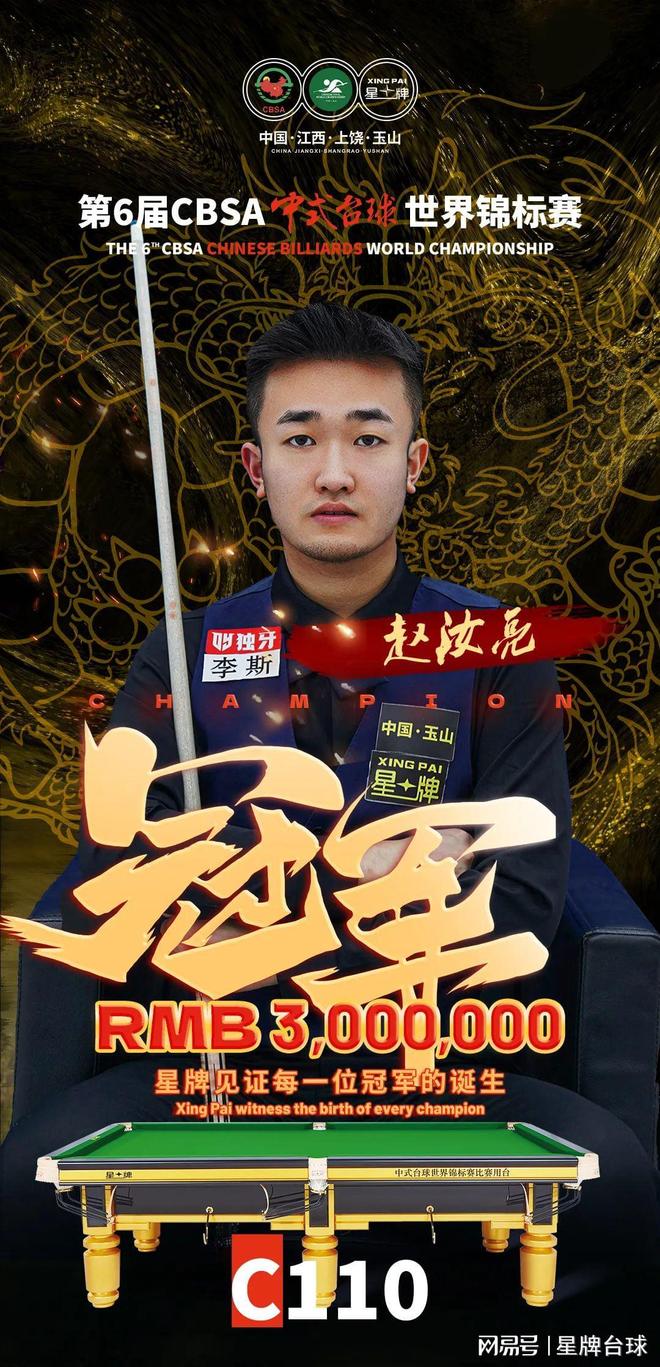 接应点前移 接应点前移