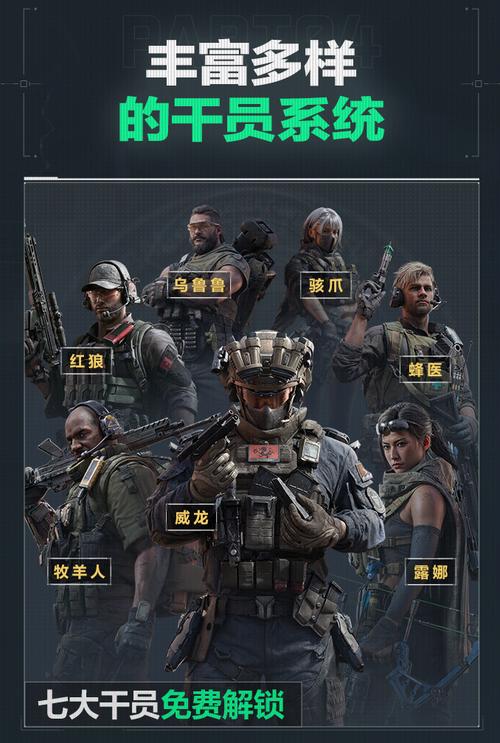 可成为短期