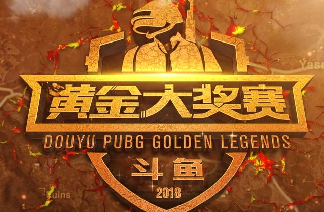 策略 策略