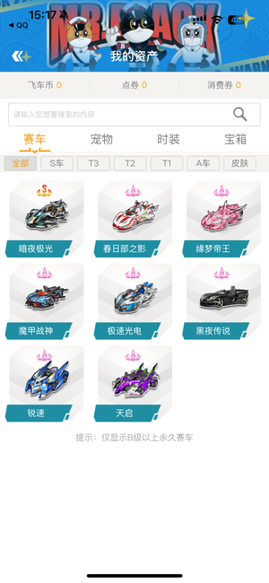 压力