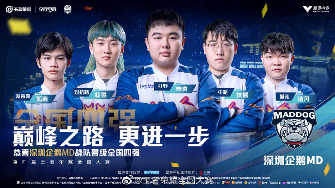 那不勒斯也